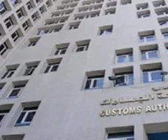 35 مليونًا و569 ألف جنيه حصيلة البيع بجلسة بضائع جمارك السخنة والسويس وبورسعيد